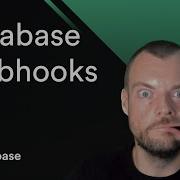 Веб перехватчики и функции Edge баз данных