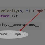 6 7 What The Arrow Means In Python Function Definition