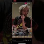Pouya S New Song Leak Wig Split Instagram Live
