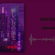 Obsessive By Chase Atlantic But They Re Consoling You After Breaking Up With Ur Obsessive Bf