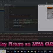 Как отобразить изображение в графическом интерфейсе пользователя Java Отображение изображения в