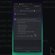 Quick Easy SQL With ChatGPT Coding Sqlqueries Tutorial Databasemanagement Chatgpt