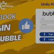 Add Facebook Login Bubble Integration Tutorial 2024 Updated FB Authentication