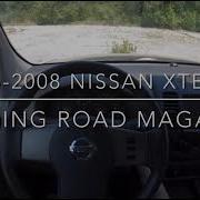 Evolution Of Nissan Compact SUV Chimes