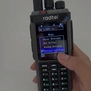 RT 6DPRO ARC AES 128 AES 256 Encryption