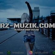 Xcho Macan Memories Suleymanov Remix
