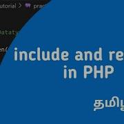 Include And Require In PHP In Tamil PHP Course