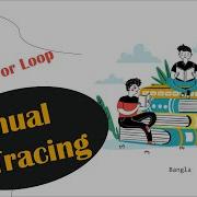 Nested For Loop SPL C Programming Coding Bangla Manual Tracing