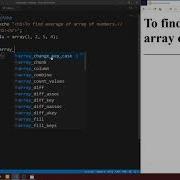 PHP Questions Find Average Of Array