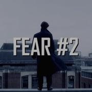 Multifandom Fear 2 Late TYS