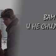 Вам и не снилось You Wouldn T Even Dream It 1980 Субтитры Русские Английские