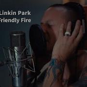 聯合公園 Linkin Park Friendly Fire 情感交鋒 華納官方中字版