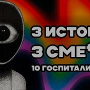 Самый опасный КОТИК Драгонфлай Игрушка Дьявола