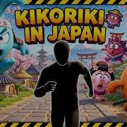 HIGH ENERGY Immersive Interactive JAPAN Warm Up ROOFTOP PARKOUR KIOTO Full Body Cardio