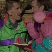 YTP What Re Yer Doin