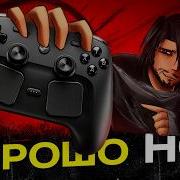КУПИЛ Steam Controller 2 и ПОЖАЛЕЛ