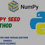 Numpy Tutorial Random Seed Function Hindi