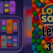 Loop Sort Level 317 Walkthrough Solution