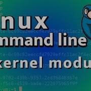Loadable Kernel Modules Basic Introduction And Tutorial Of Module Commands