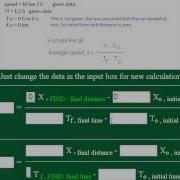 Average Speed Calculator