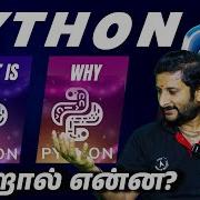 What Is Python And Why Learn It Python In Tamil Kaashiv Infotech Reviews Kaashivinfotechreviews