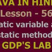 Static Variable And Method In Java Lesson 56 JAVA In Hindi