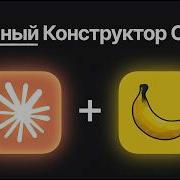 Claude Code Nano Banana 2 БЕЗУМНЫЕ Сайты за 10 000