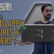 How To Apply Textures And Shaders In 3DS Max Lesson 15