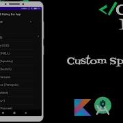 How To Use Custom Spinner In Android Studio Kotlin