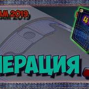 Траектория Карман 4х осевая обработка SolidCAM 2019