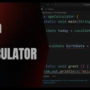Calculate Your Age In Java 5