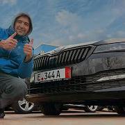 Перегон Skoda Superb жизнь и цены в Германии 2026