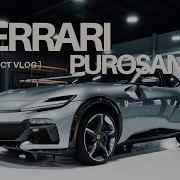 Защита Ferrari Purosangue стоимостью 600 000 долларов с помощью защитной пленки Llumar Valor PPF