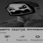 NEW HARDEST Quantum Processing 100 Extreme Demon By Riot