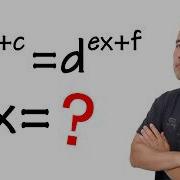 Exponential Equation Formula W Different Bases