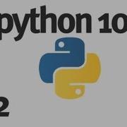 Python 101 Saving Files Maths