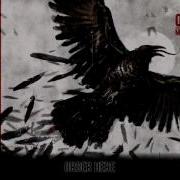 Odd Crew Mark These Words Full Album