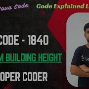 Максимальная высота здания LeetCode 1840 Код на Java Разработчик программист
