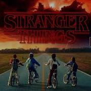 Stranger Things Soundtrack S01E04 Should I Stay Or Should I Go By The Clash