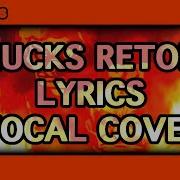 SHUCKS RETOLD V3 LYRICS Vocal Cover
