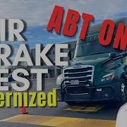 Modernized Air Brake Test Test Only
