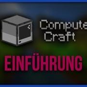 Minecraft ComputerCraft 01 Einführung Tutorial Deutsch LUA ComputerCraft