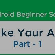 34 Android Tutorial How To Make Android App Android Interview Part 1