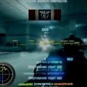 BattleField 3 AimBot WallHack Private