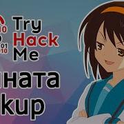 TryHackMe Lookup Room Room Walkthrough Video With Boosty
