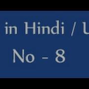 Php Tutorials In Hindi Urdu 8 Comments In Php