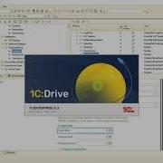 1C Enterprise Applied Solution Customization Example