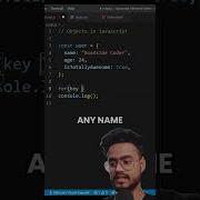 Can You Loop Through Objects In JS