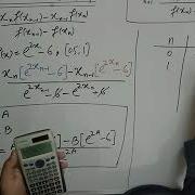 3 Secant Method Example With Calculator