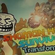 Shaman Hack Survivor Transformice Funciona 2016 DedBlack HD